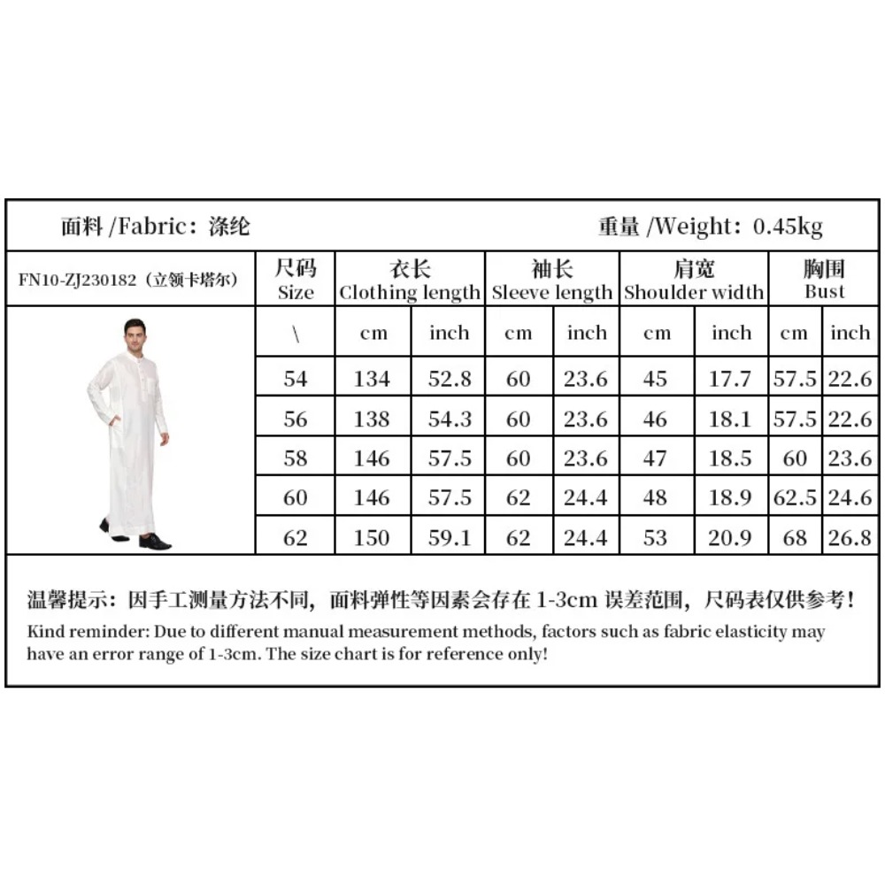 เสื้อคลุมยาวแบบอาหรับสำหรับผู้ - Men Formal Wear Dubai บทวิจารณ์และราคา